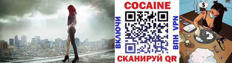 Cocaine Перу Купить закладки Николаевск