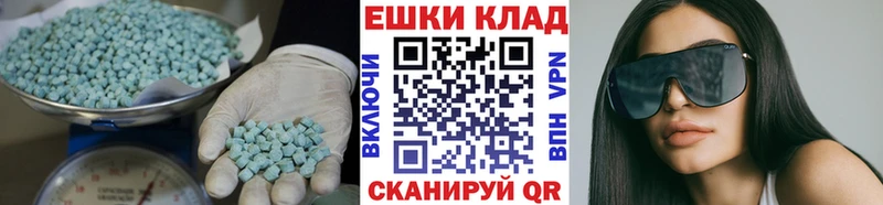 Купить закладки  Николаевск  Экстази mix 