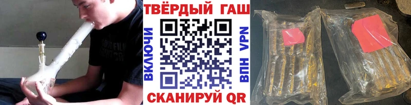 Купить закладки  Николаевск  ГАШ 40% ТГК 