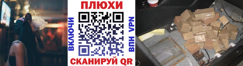 ГАШ индика сатива Николаевск