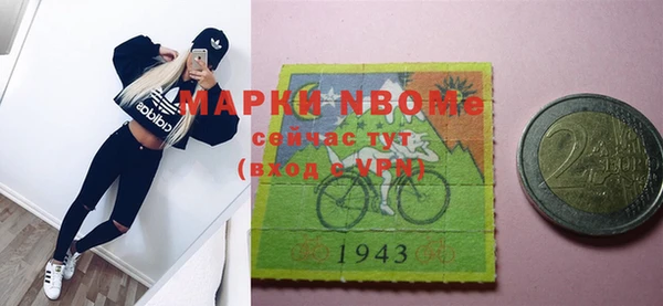 хмурый Красноперекопск