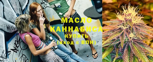 хмурый Краснотурьинск