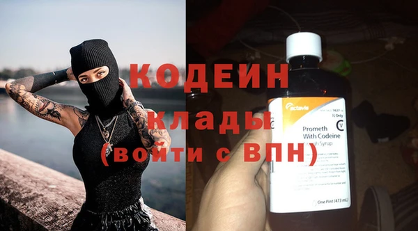 хмурый Краснотурьинск
