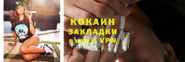 хмурый Красноперекопск