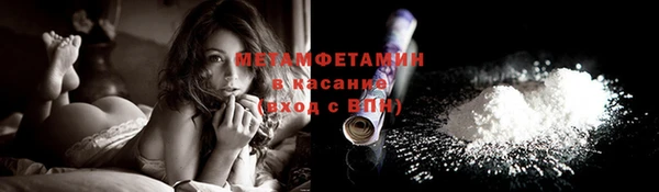 амф Краснослободск