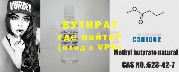 хмурый Краснотурьинск