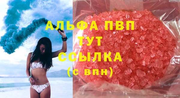 хмурый Красноперекопск