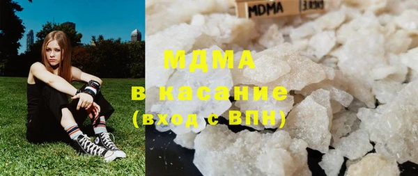 хмурый Красноперекопск
