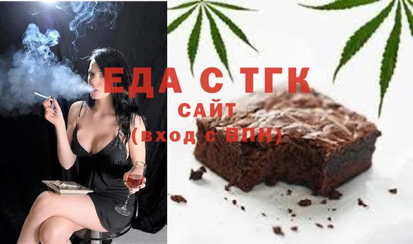 хмурый Краснотурьинск