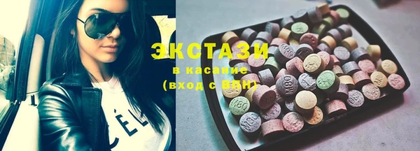 хмурый Краснотурьинск