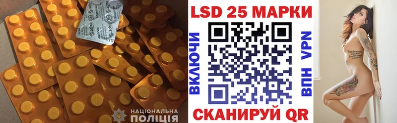 LSD-25 экстази ecstasy  Купить где  Николаевск 