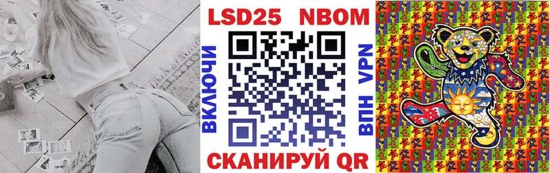Купить где  Николаевск  Марки NBOMe 1,5мг 
