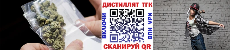 ТГК вейп с тгк  Купить где  Николаевск 